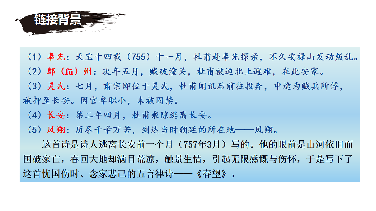 17361404第5页