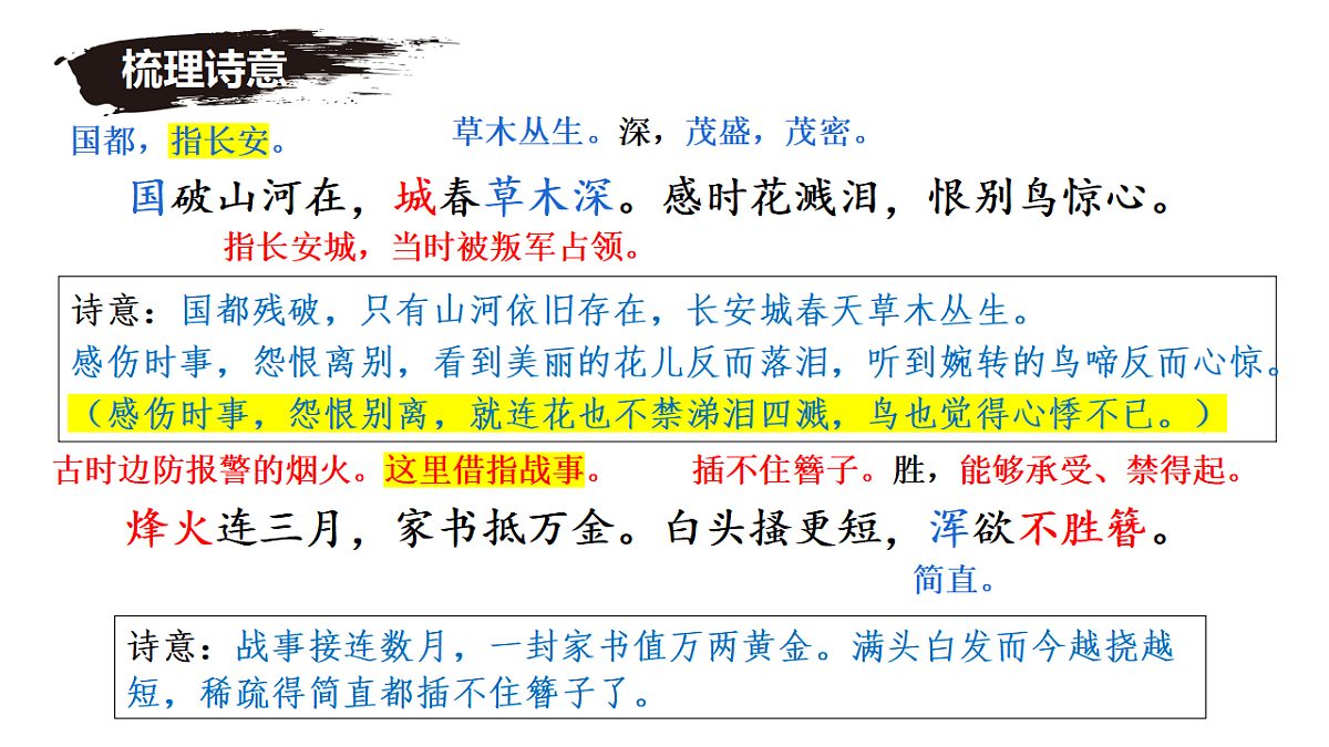 17361404第7页