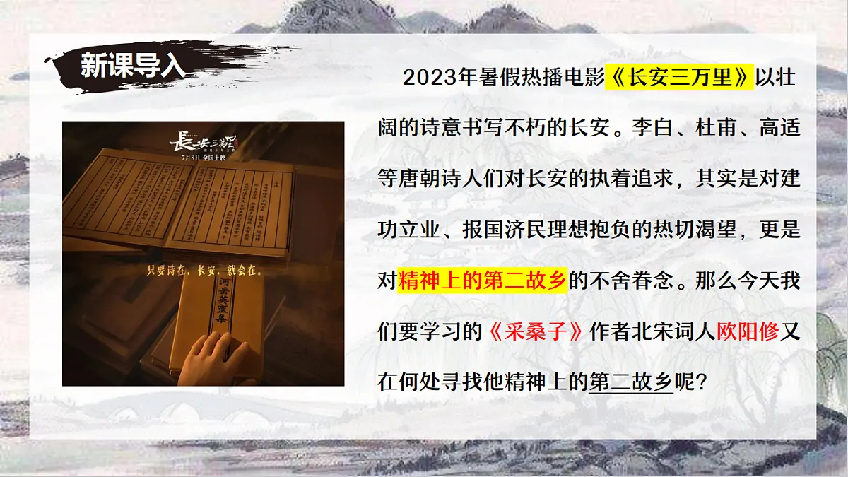17361435第1页