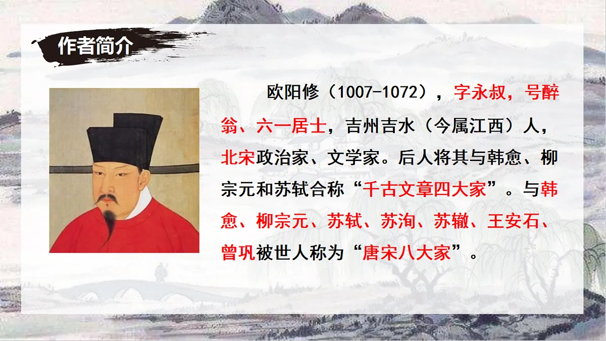 17361435第4页