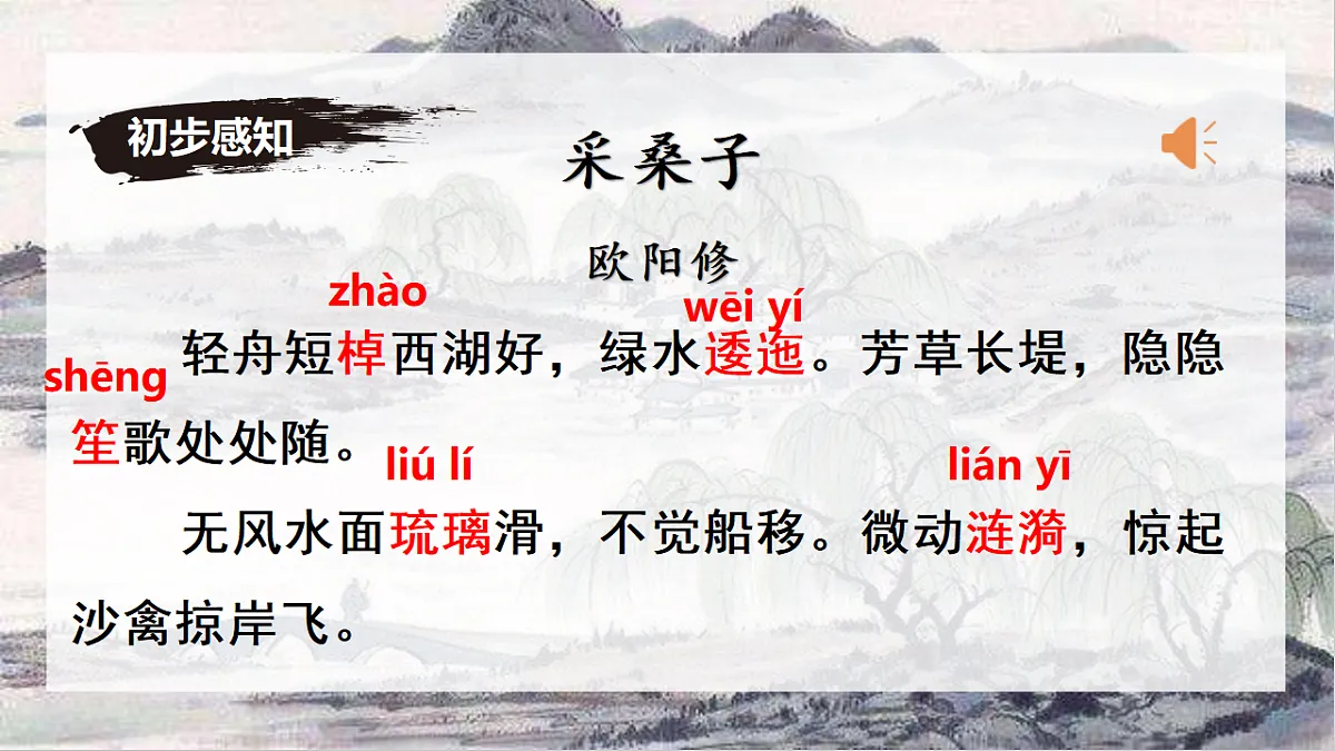 17361435第8页