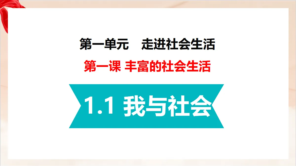 17361449第1页
