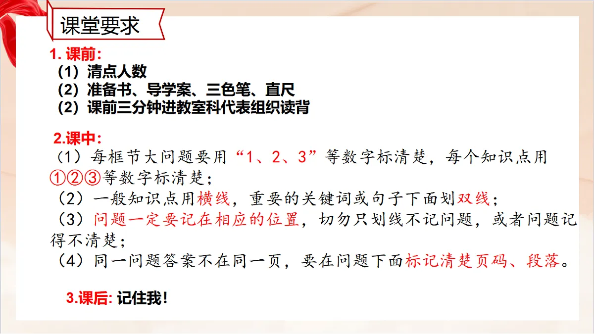 17361449第2页