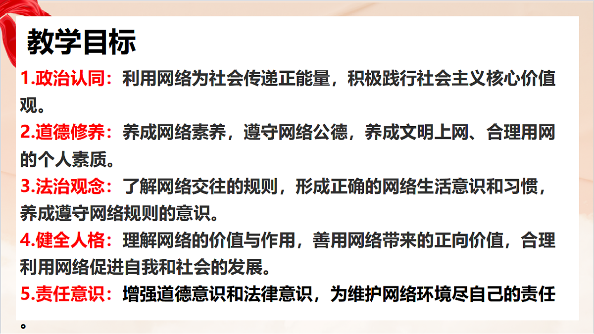 17361472第3页