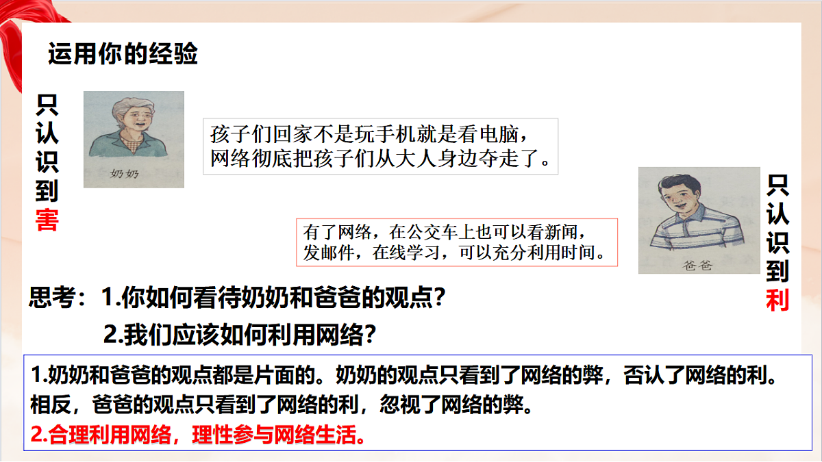 17361472第4页