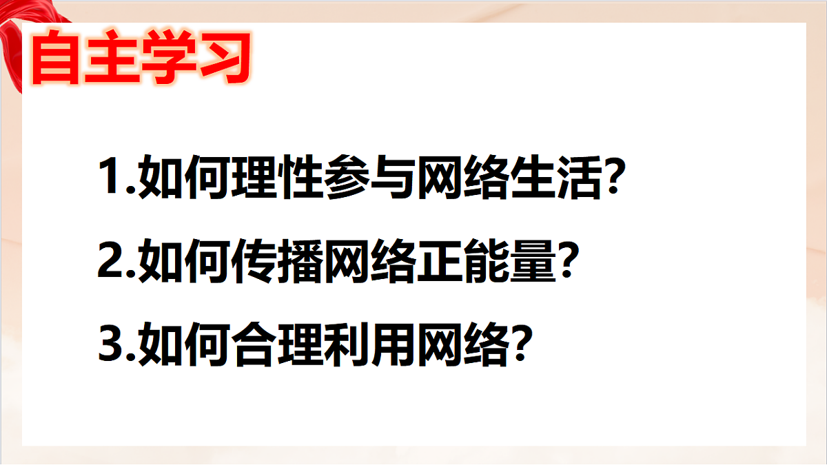 17361472第7页
