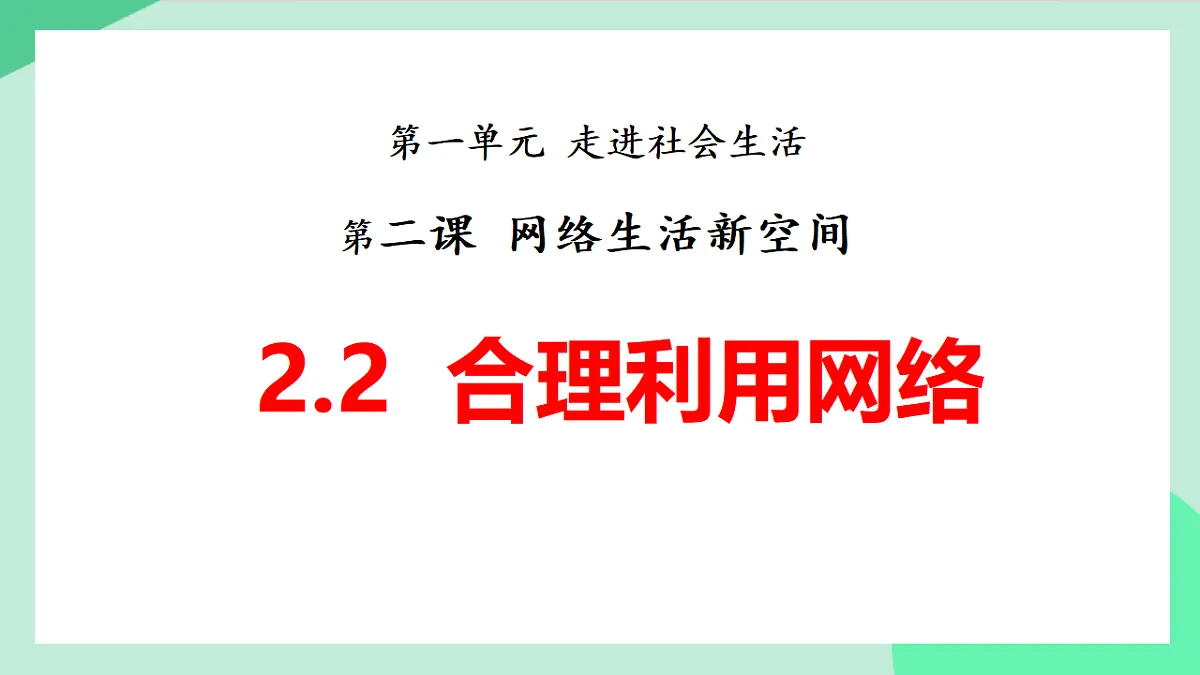 17361473第1页
