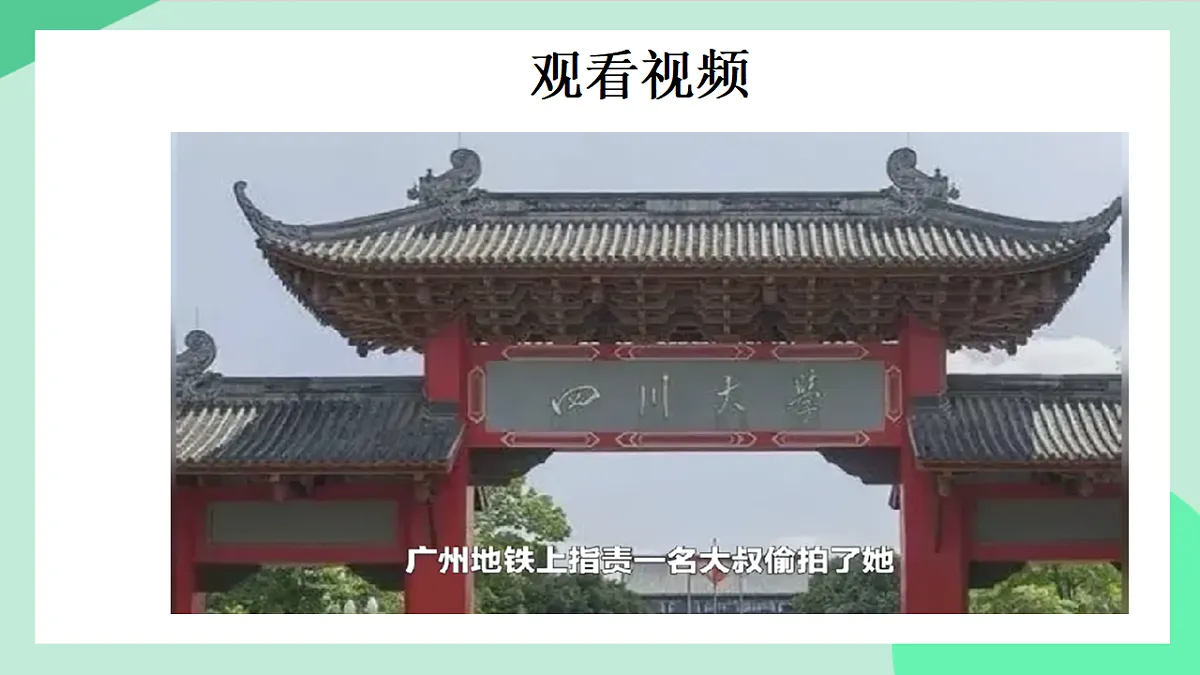 17361473第2页