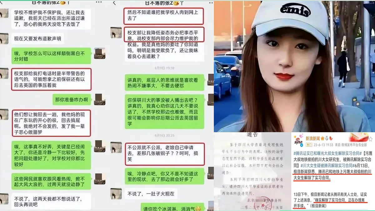17361473第3页