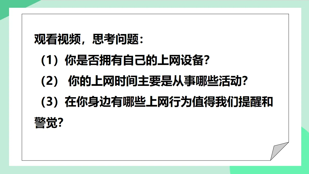 17361473第4页