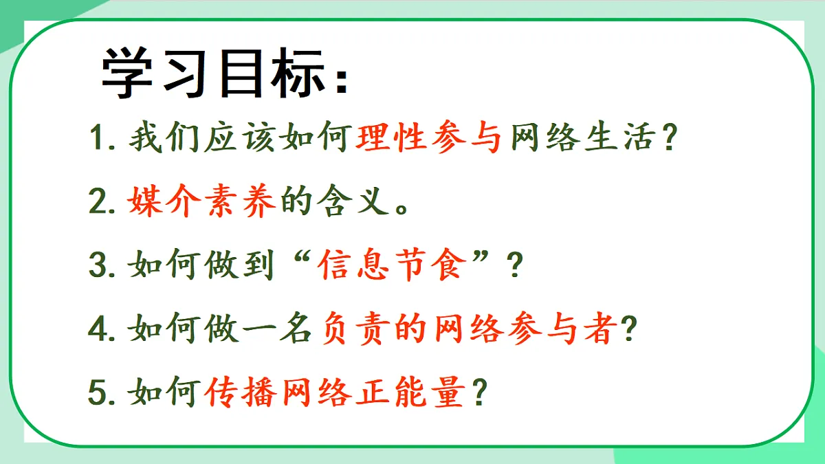 17361473第5页