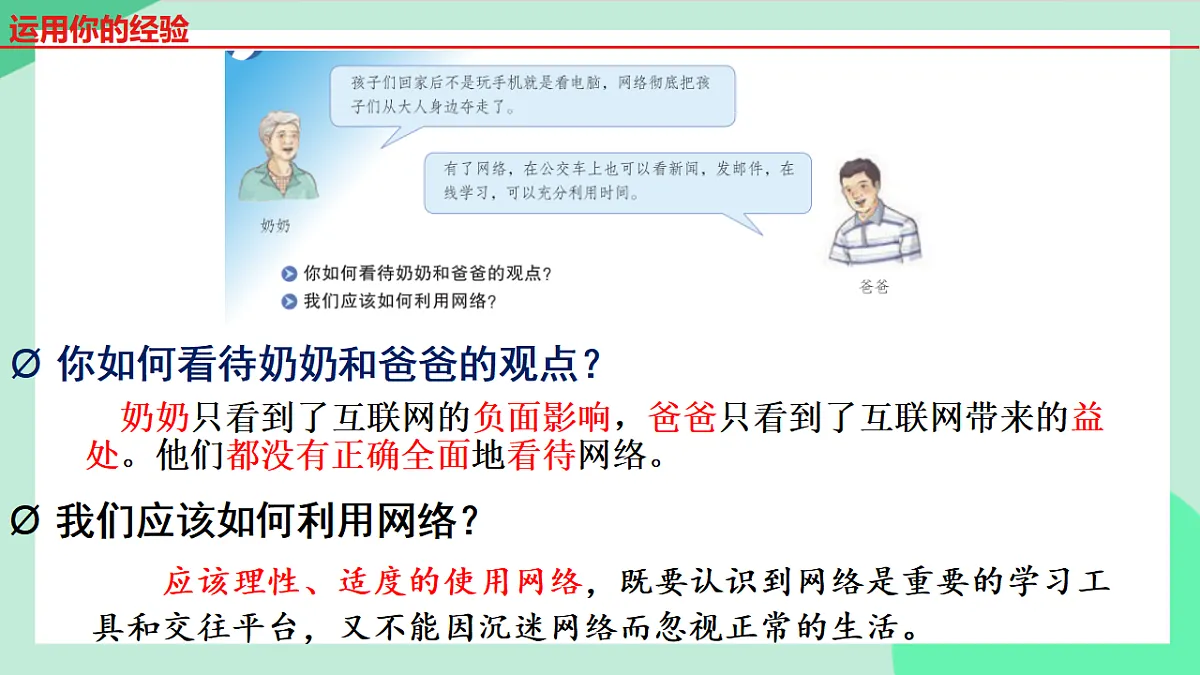 17361473第6页