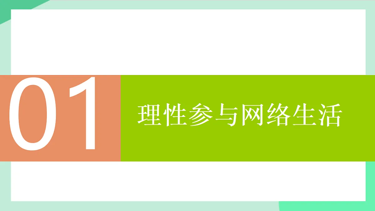 17361473第7页