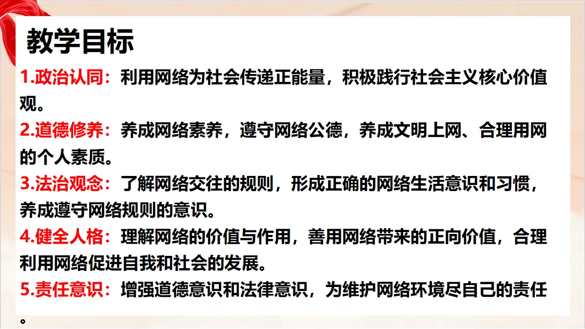 17361474第3页