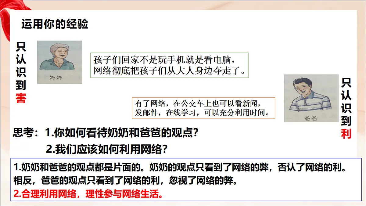 17361474第4页