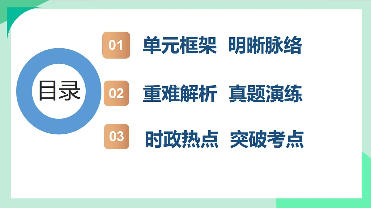 17361483第2页