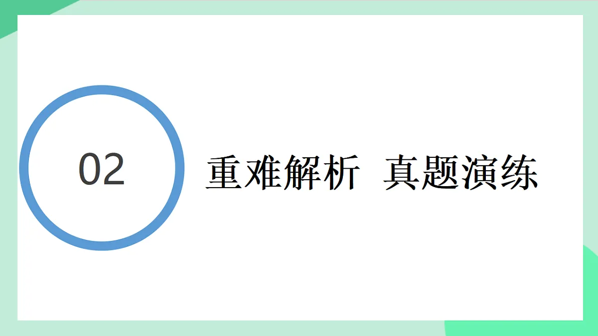 17361483第5页