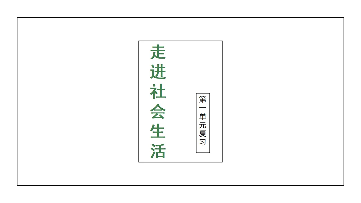 17361484第1页