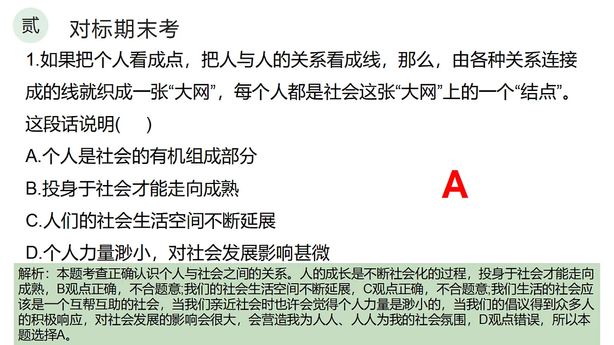 17361484第7页