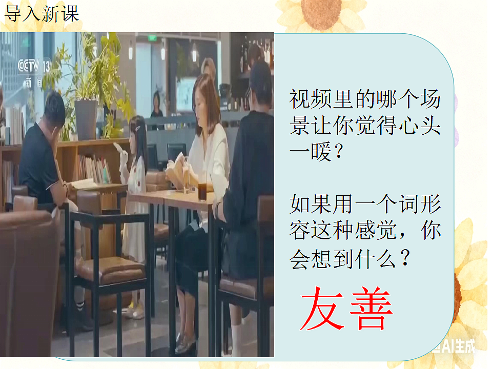 17361625第2页