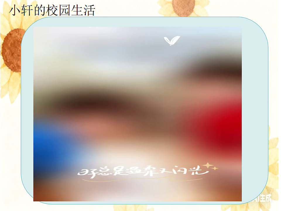 17361625第5页