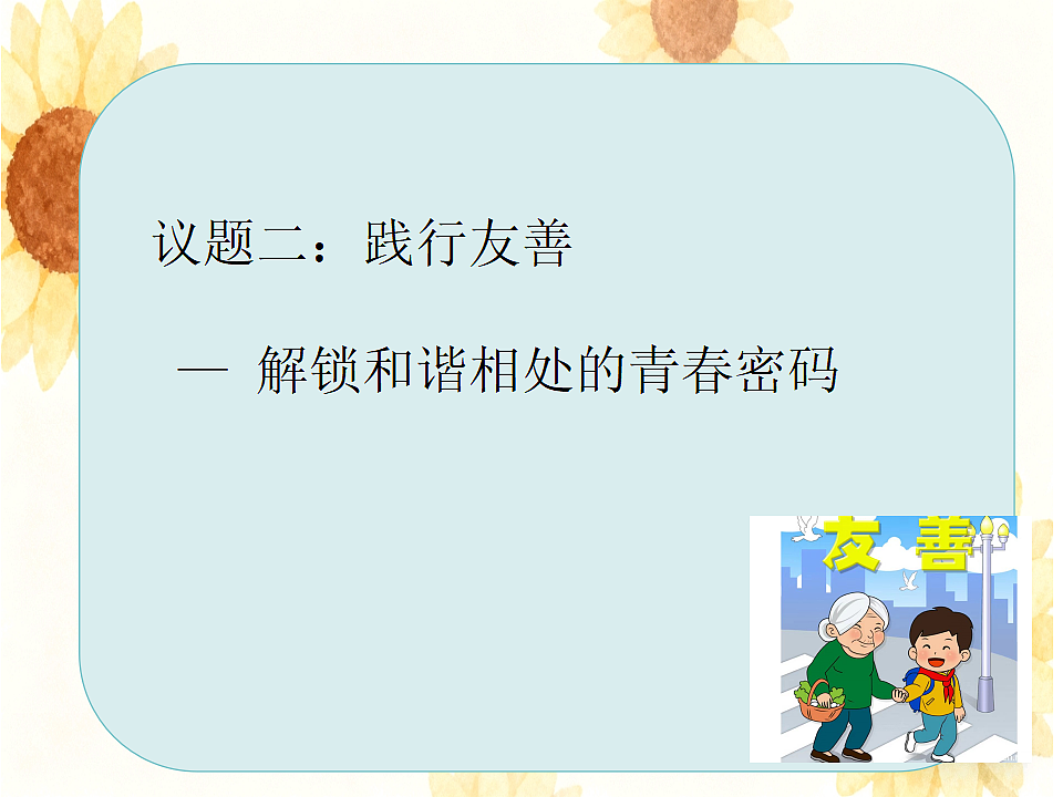 17361625第8页