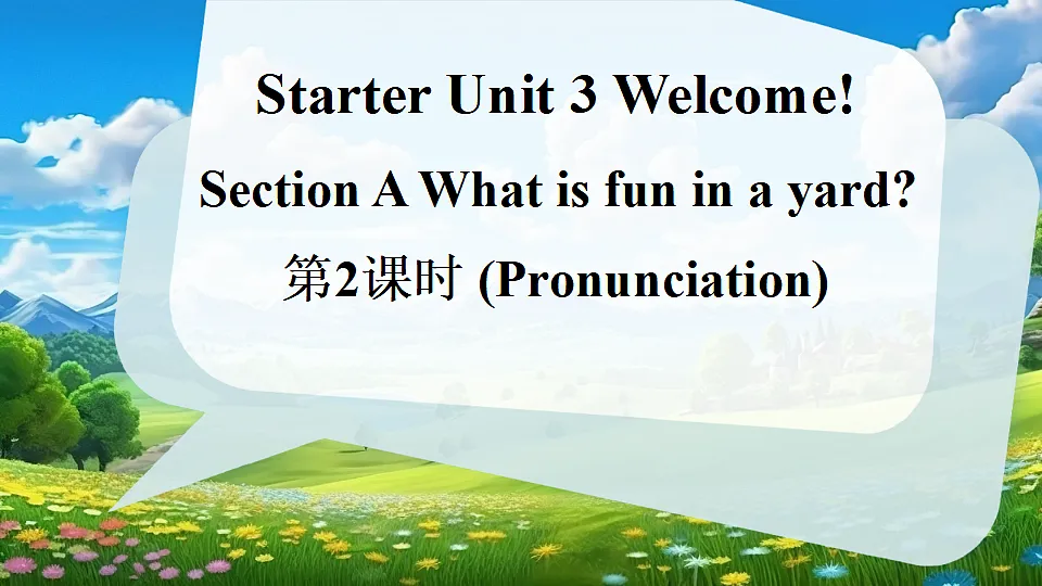 17361655第1页