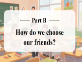 【核心素养】人教版小学英语四年级上册 Unit 2 课时 5 Part B Let's learn & Look, choose and say 课件（含音视频）