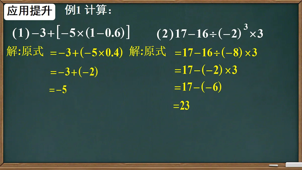 17361720第7页
