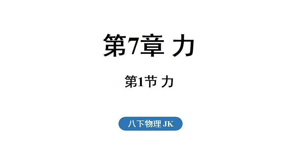 17361769第1页