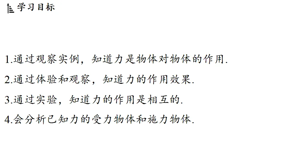 17361769第2页
