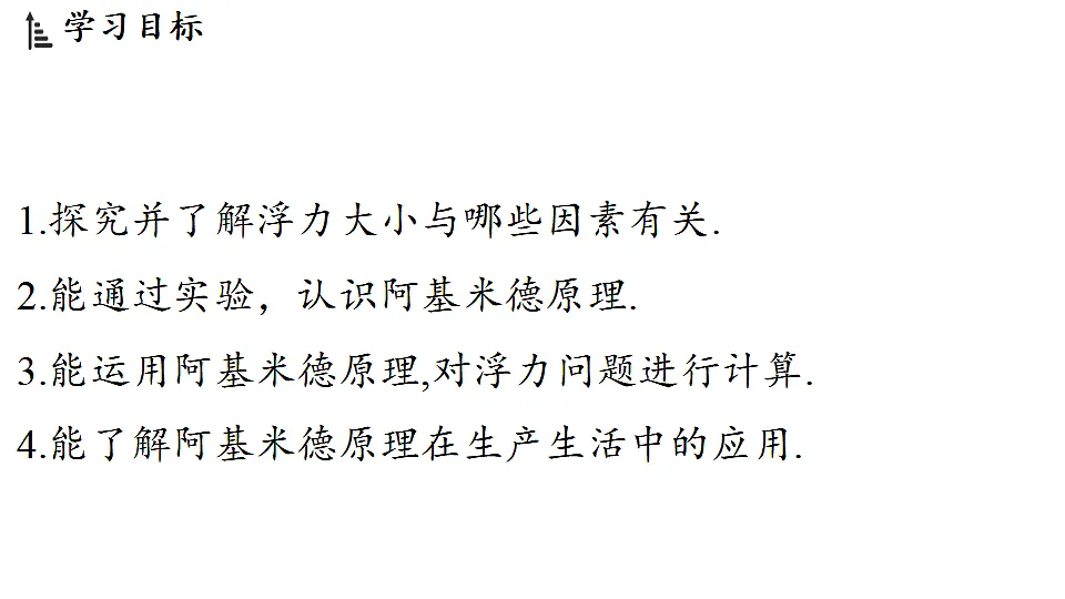 17361770第2页