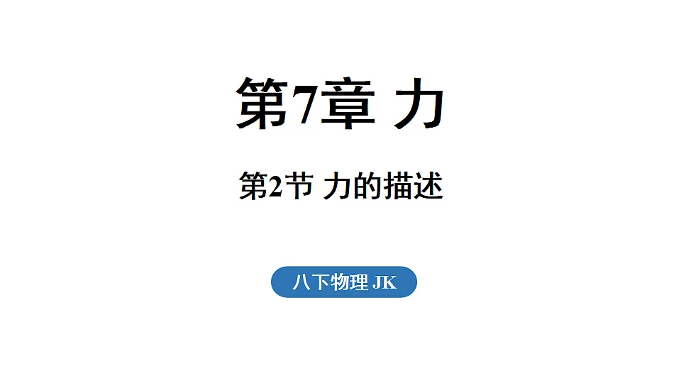 17361771第1页
