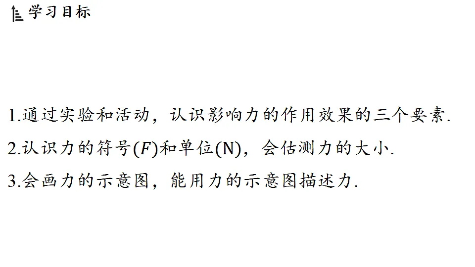 17361771第2页