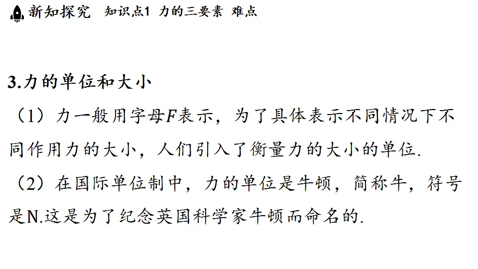 17361771第7页