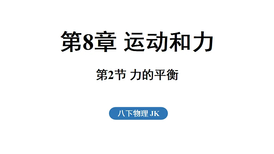 17361772第1页