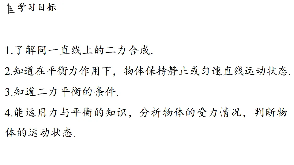 17361772第2页