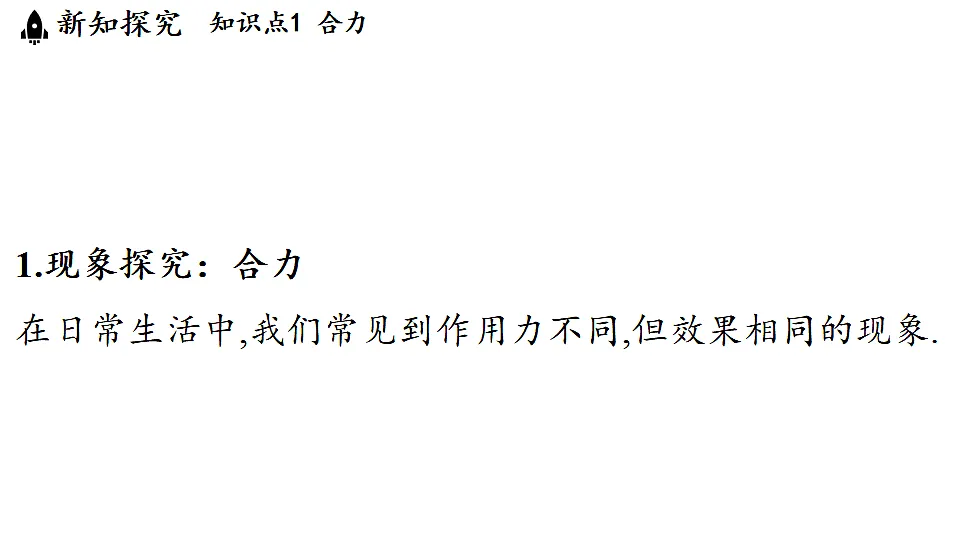 17361772第3页