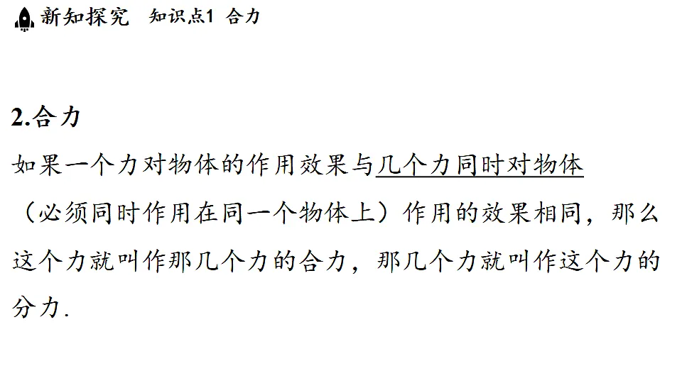 17361772第6页