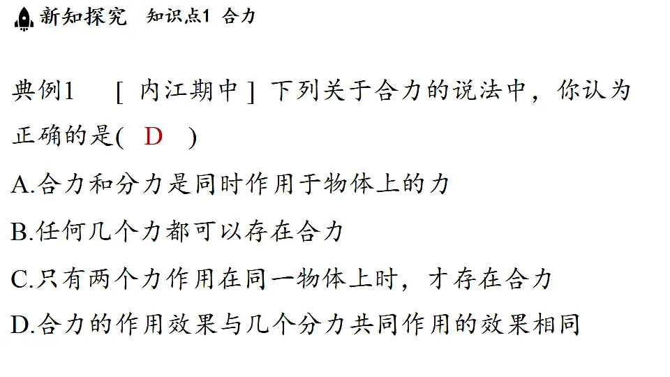 17361772第7页