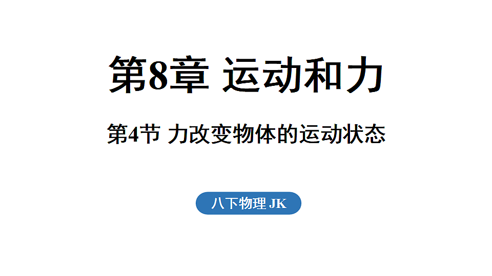 17361774第1页