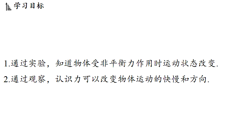 17361774第2页