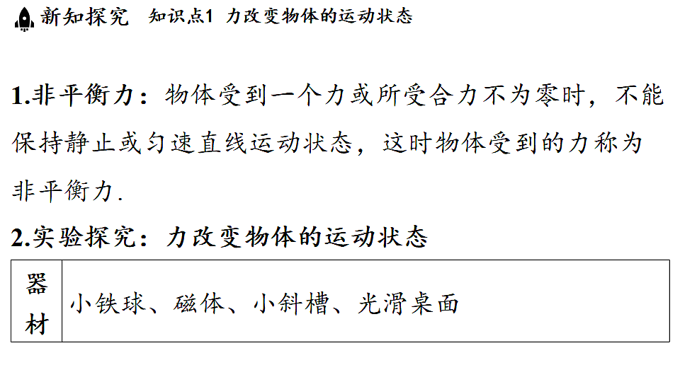 17361774第3页