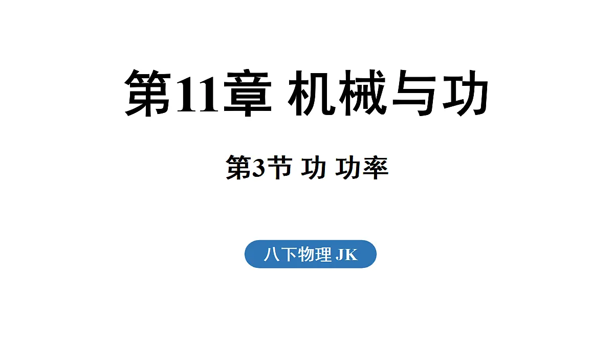 17361783第1页