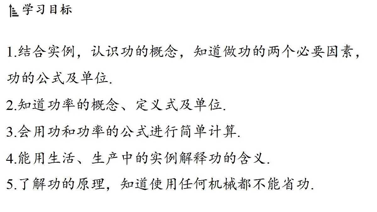 17361783第2页