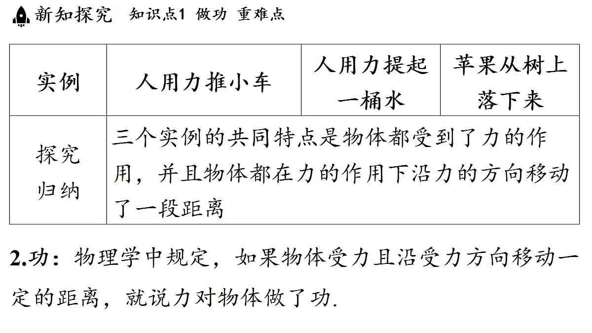 17361783第6页