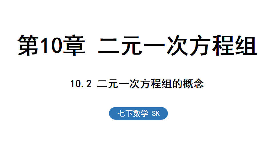 17361798第1页
