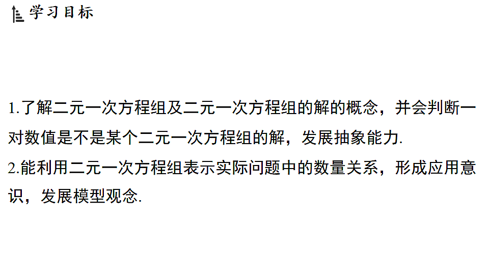 17361798第2页