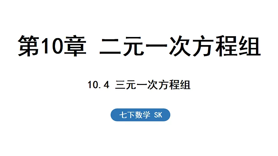 17361800第1页