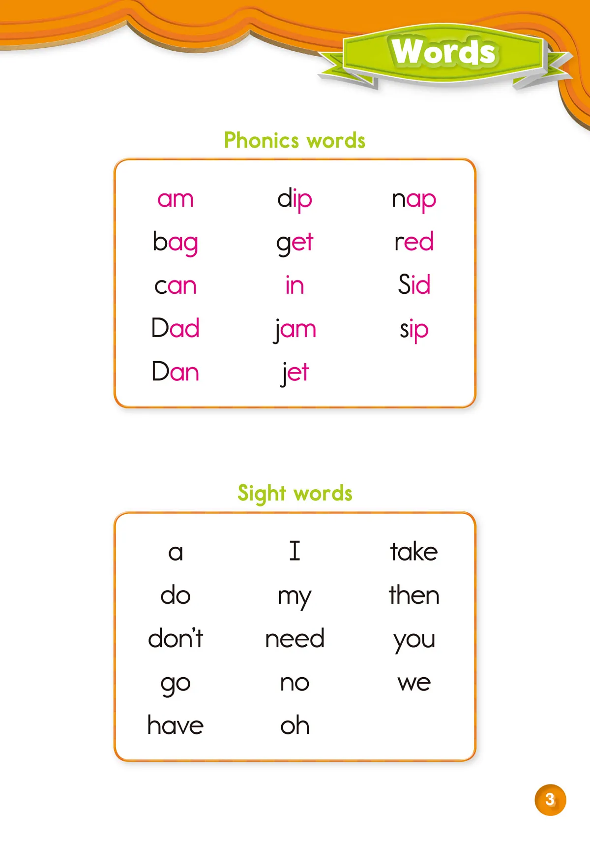 No_Jam_Oxford_Phonics_World_Readers_L2第3页